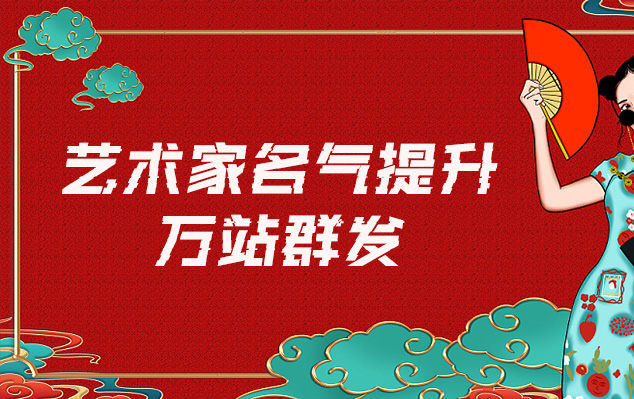 屯溪-哪些网站为艺术家提供了最佳的销售和推广机会？